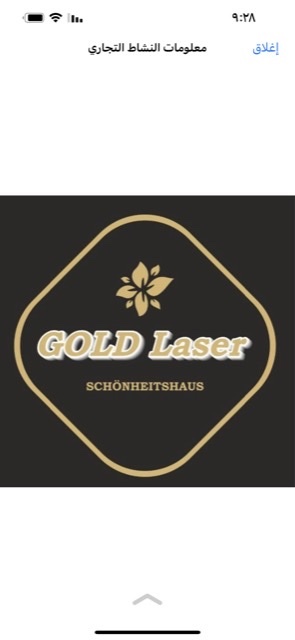 Gold laser Logo